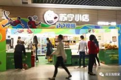 （2分钟科普下）黔西南布依族苗族自治州人民政府正式成立_哔哩哔哩